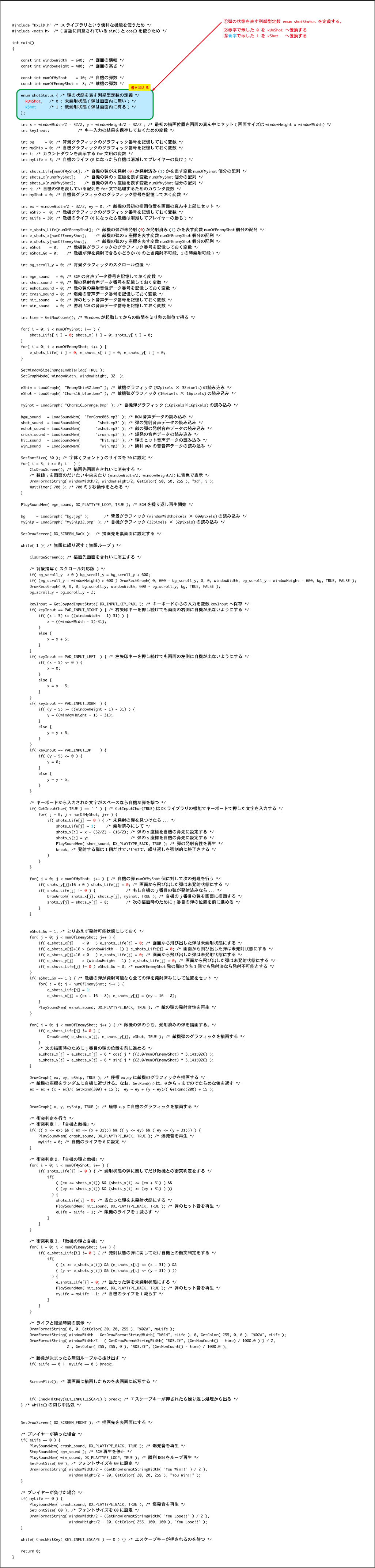 enum_instuction