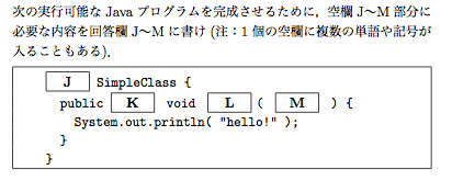 basic_simple_class_def_main_method