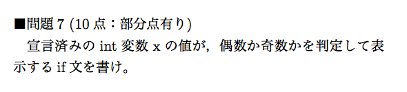 Q6